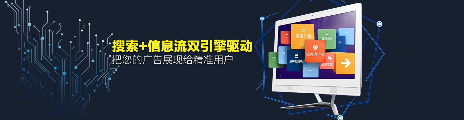 三门sem优化师