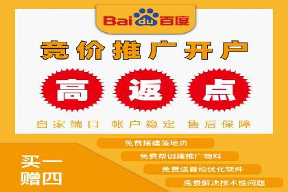 不同行业竞价推广开户费用对比及成功案例